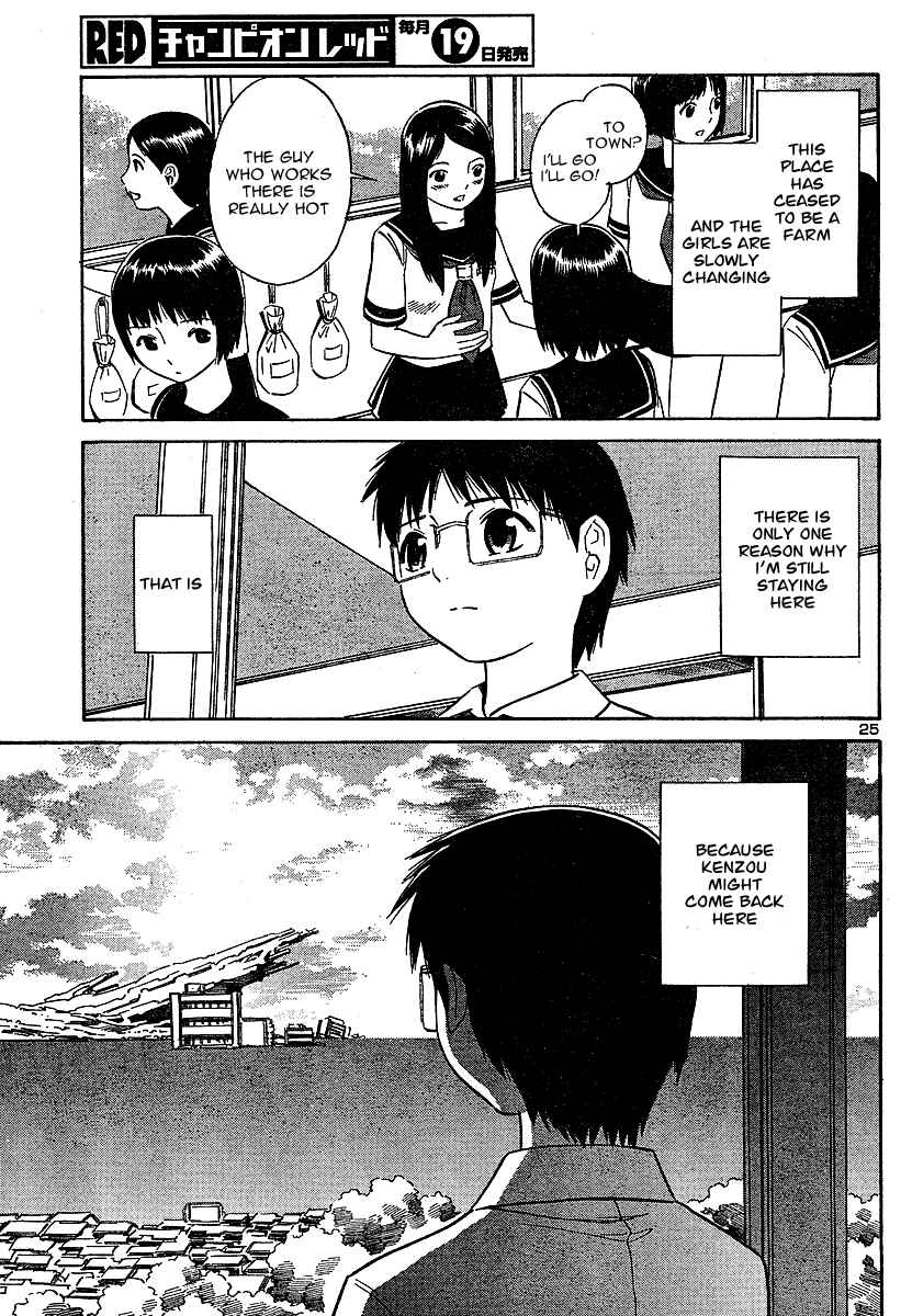 Page 25 Chapter 12 Blue Drop ~Tenshi no Bokura~