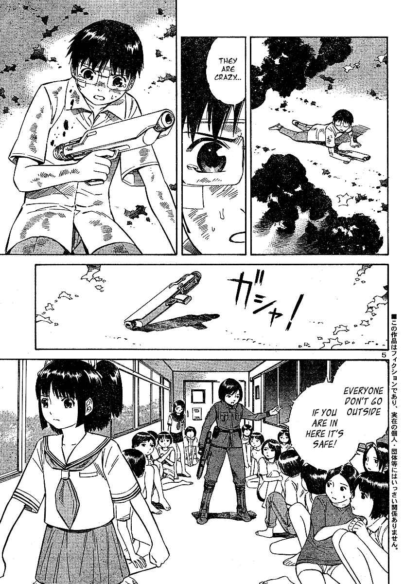 Page 5 Chapter 12 Blue Drop ~Tenshi no Bokura~