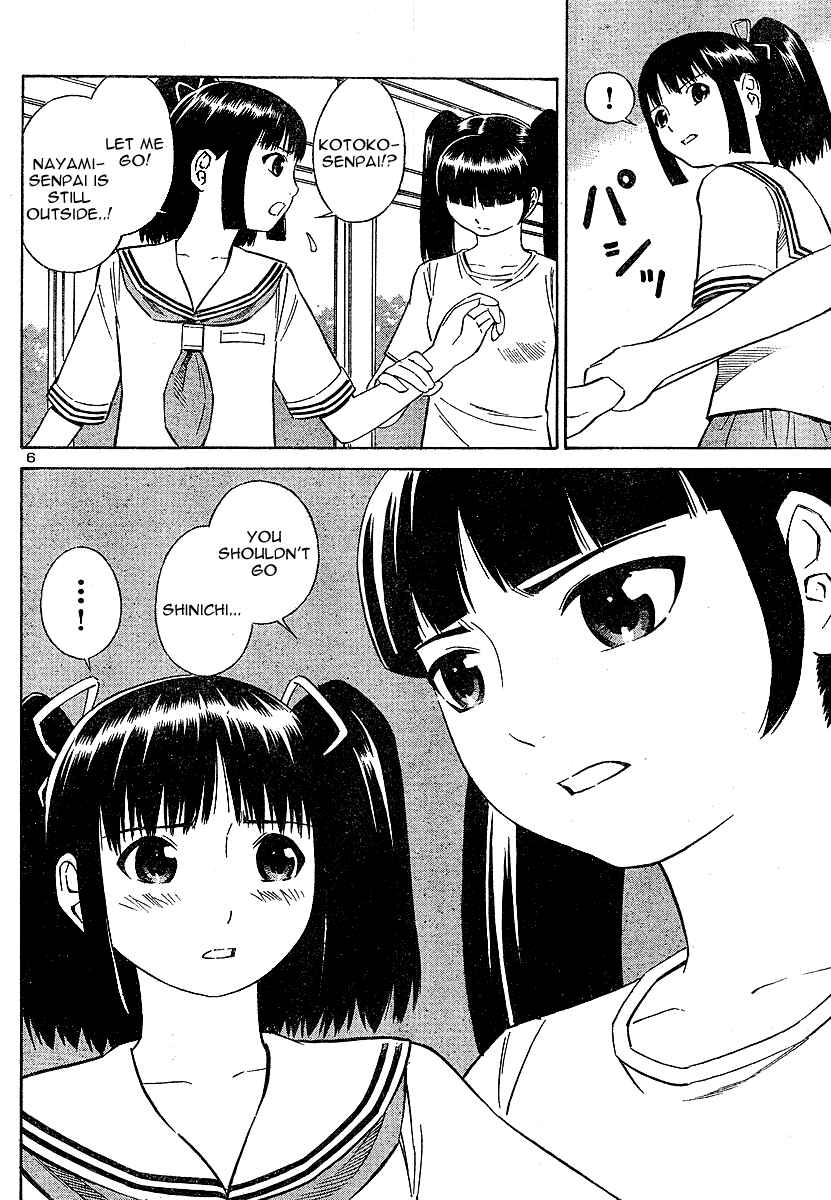 Page 6 Chapter 12 Blue Drop ~Tenshi no Bokura~