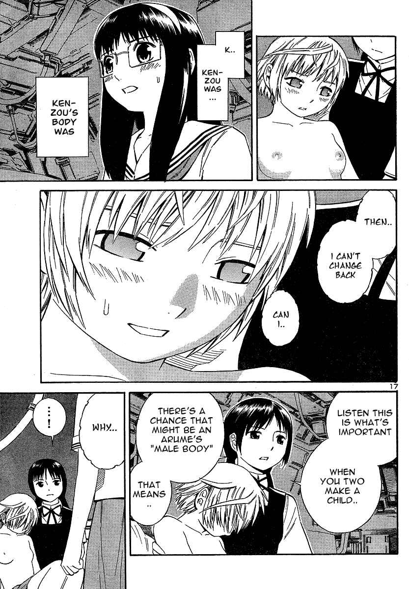 Page 18 Chapter 8 Blue Drop ~Tenshi no Bokura~