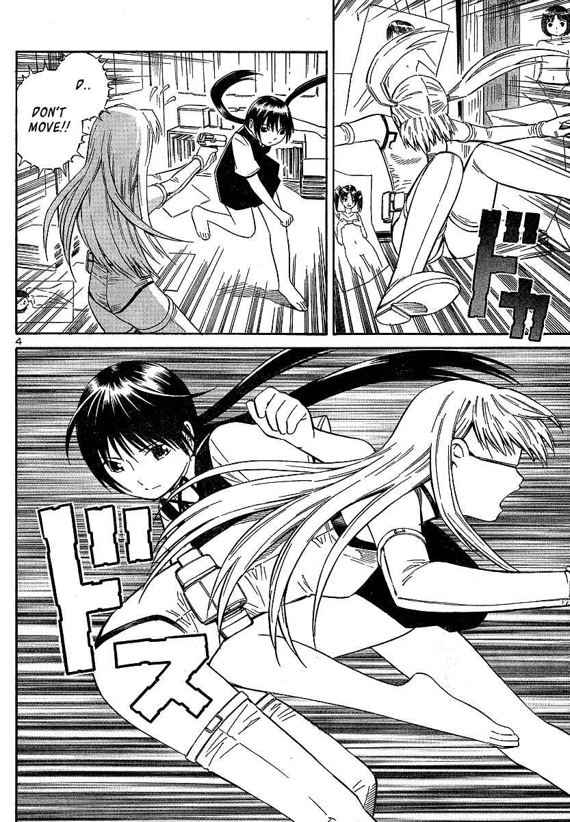 Page 5 Chapter 8 Blue Drop ~Tenshi no Bokura~