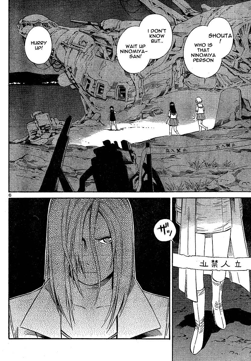 Page 7 Chapter 8 Blue Drop ~Tenshi no Bokura~