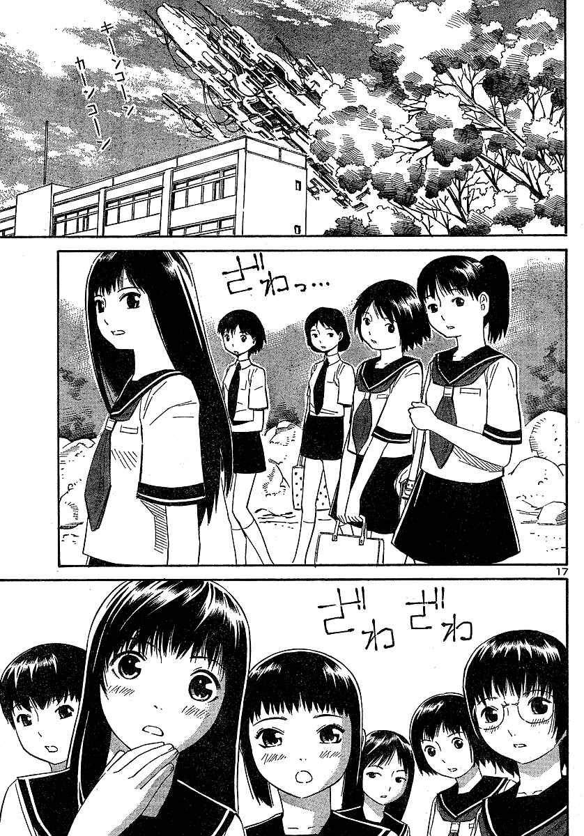 Page 18 Chapter 9 Blue Drop ~Tenshi no Bokura~