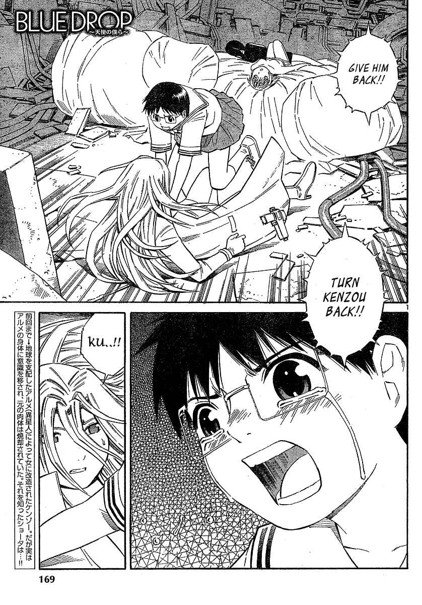 Page 2 Chapter 9 Blue Drop ~Tenshi no Bokura~