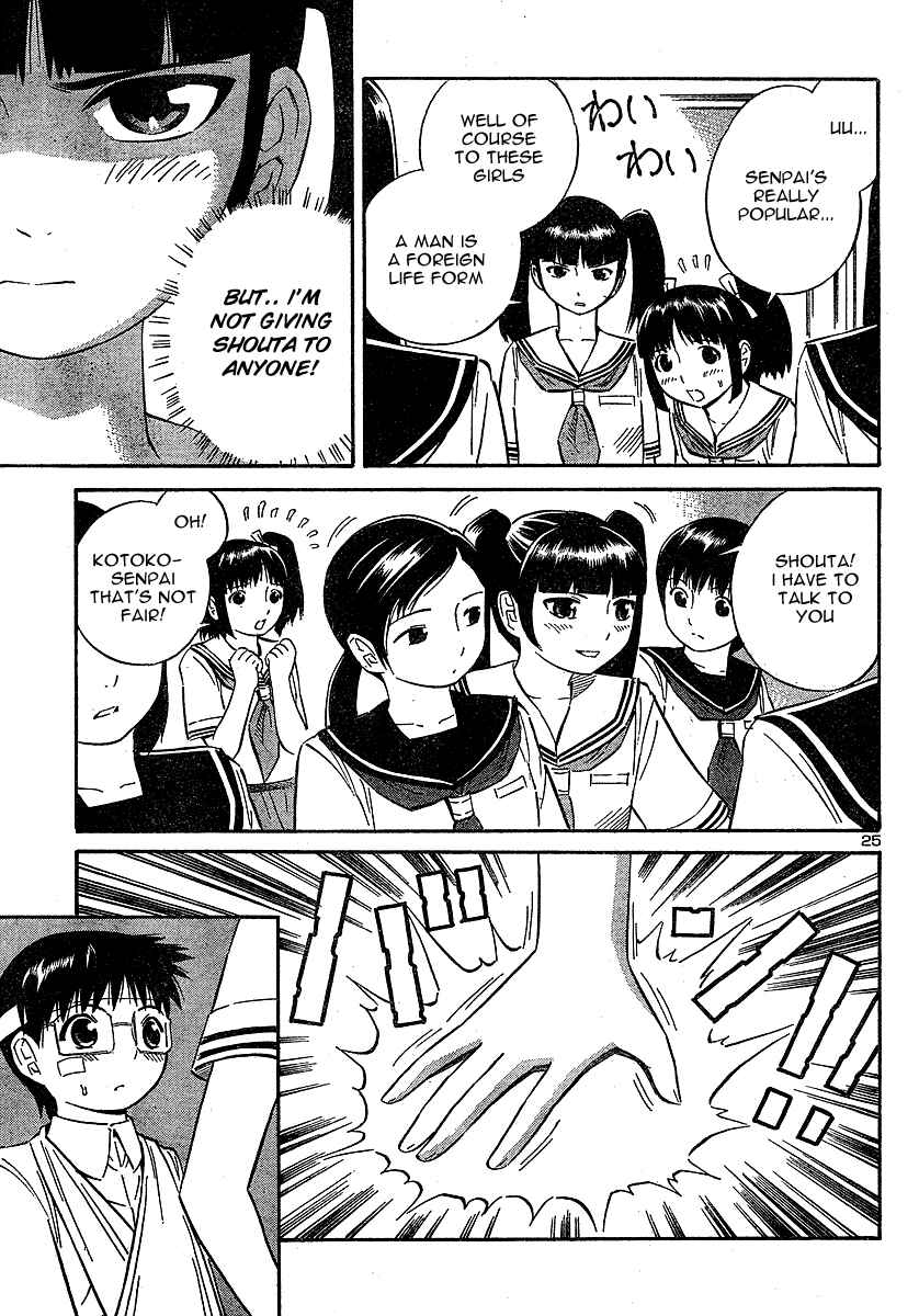 Page 26 Chapter 9 Blue Drop ~Tenshi no Bokura~