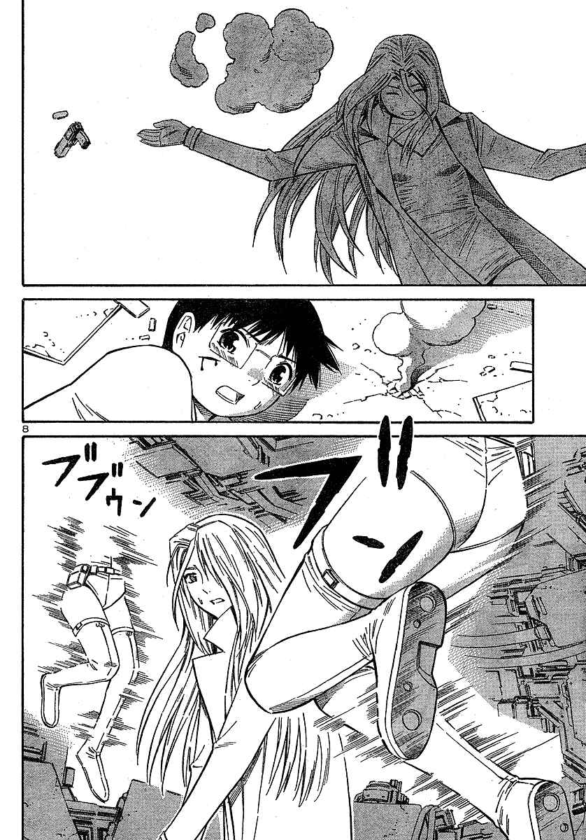 Page 9 Chapter 9 Blue Drop ~Tenshi no Bokura~