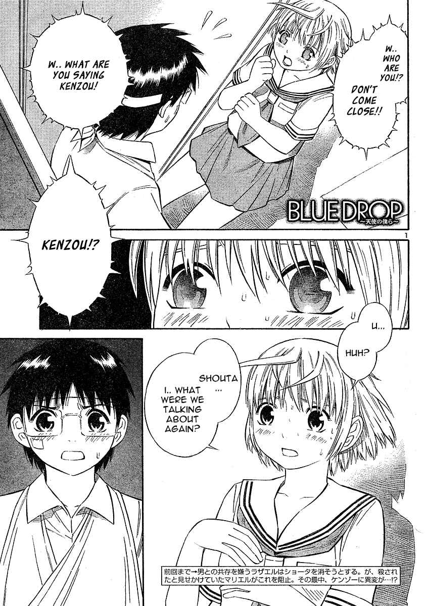 Page 1 Chapter 10 Blue Drop ~Tenshi no Bokura~