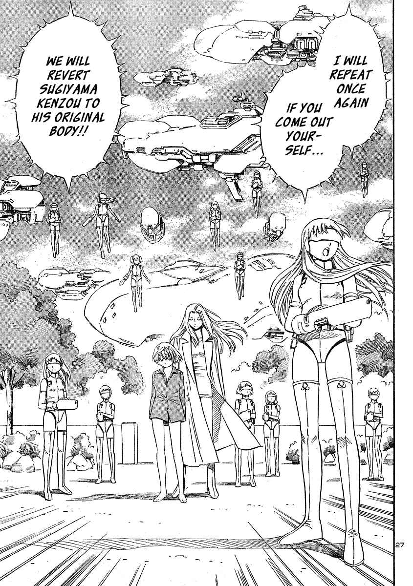 Page 27 Chapter 10 Blue Drop ~Tenshi no Bokura~