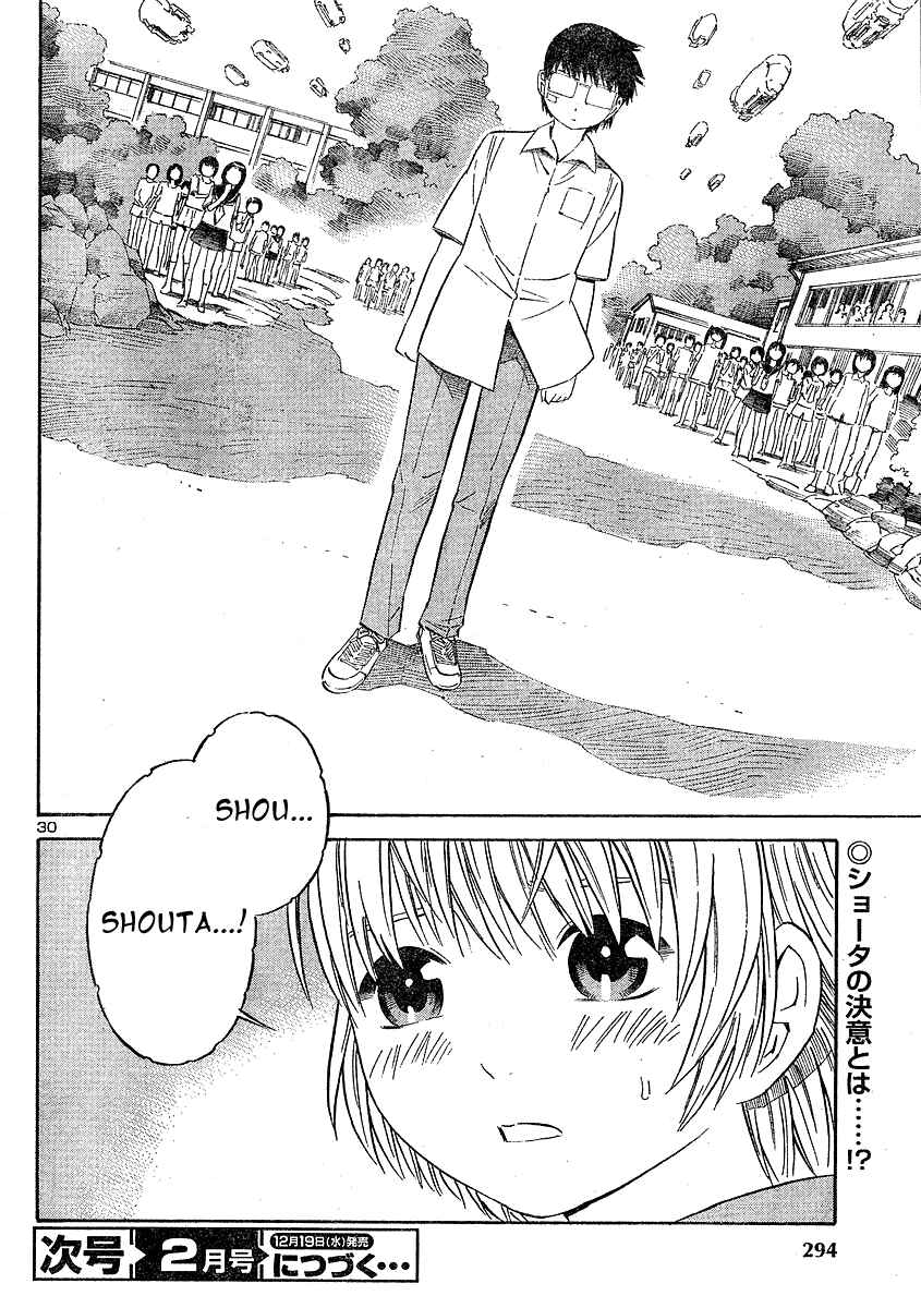 Page 30 Chapter 10 Blue Drop ~Tenshi no Bokura~