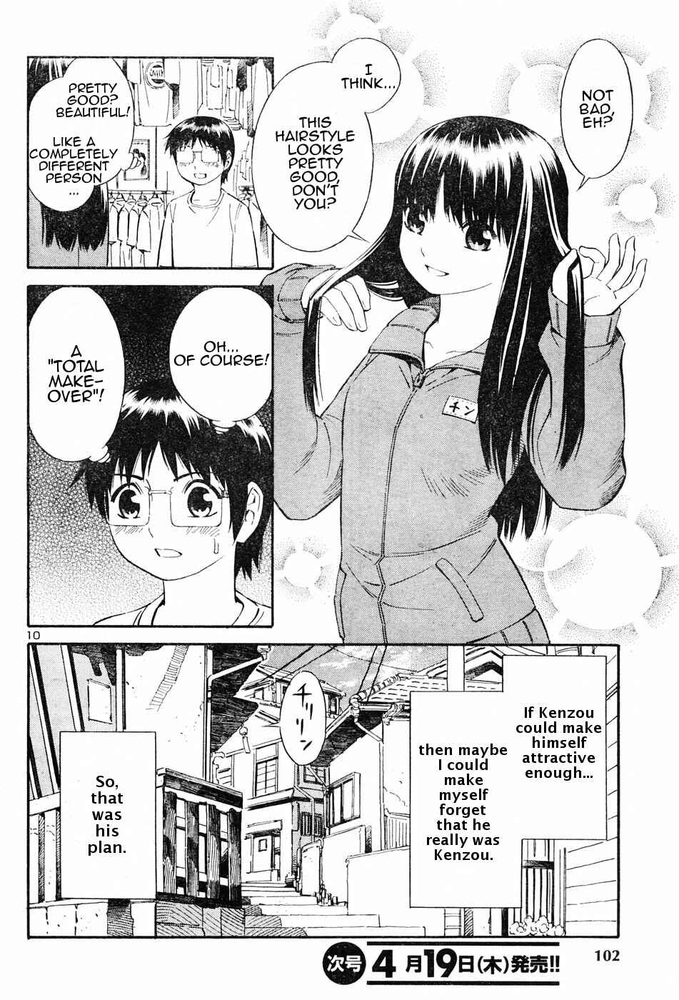 Page 10 Chapter 2 Blue Drop ~Tenshi no Bokura~