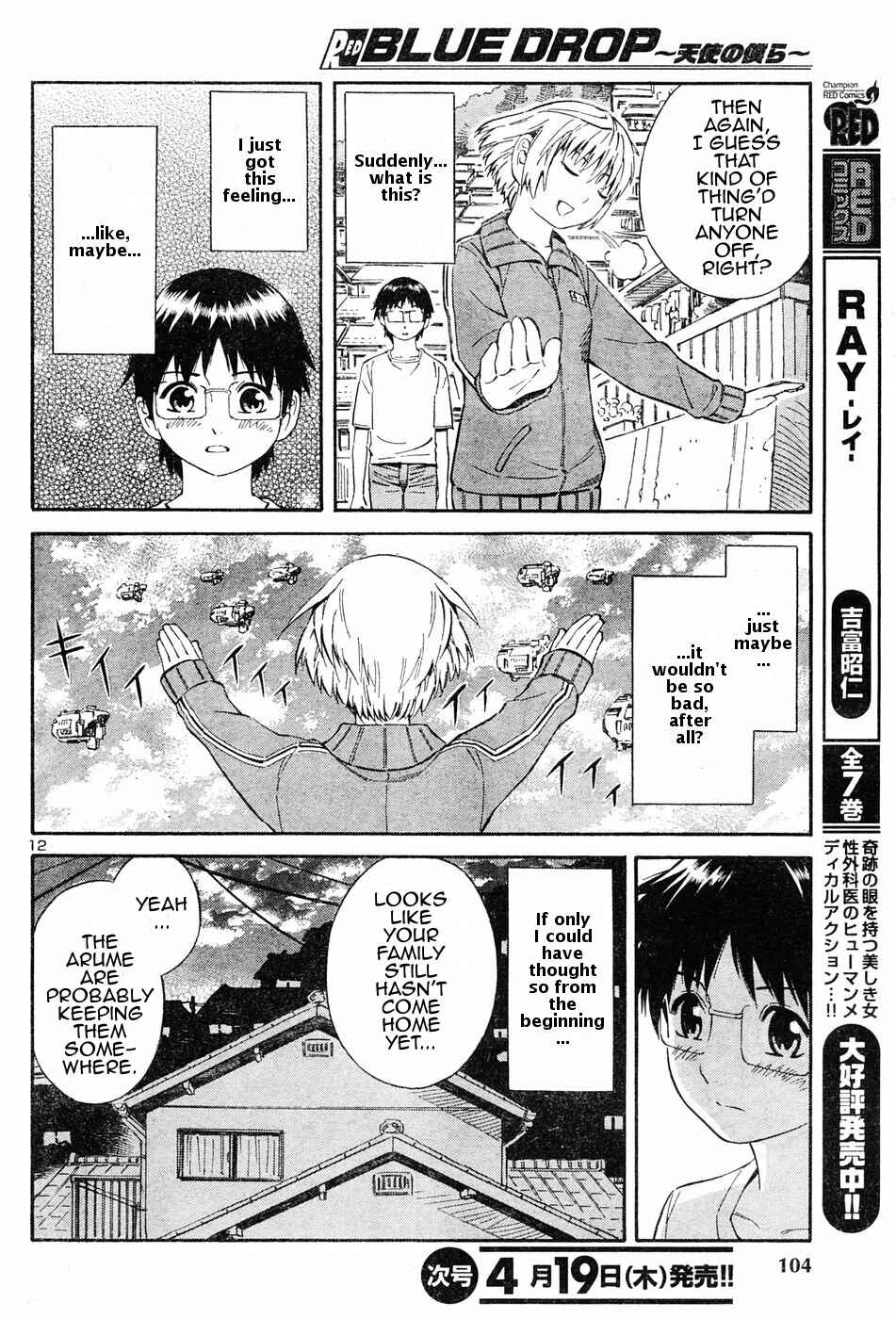 Page 12 Chapter 2 Blue Drop ~Tenshi no Bokura~