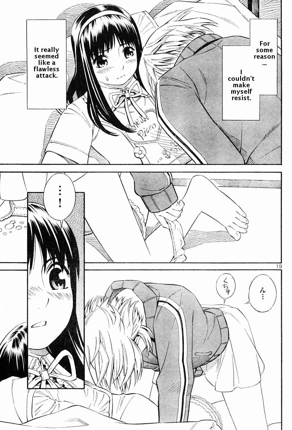 Page 19 Chapter 2 Blue Drop ~Tenshi no Bokura~