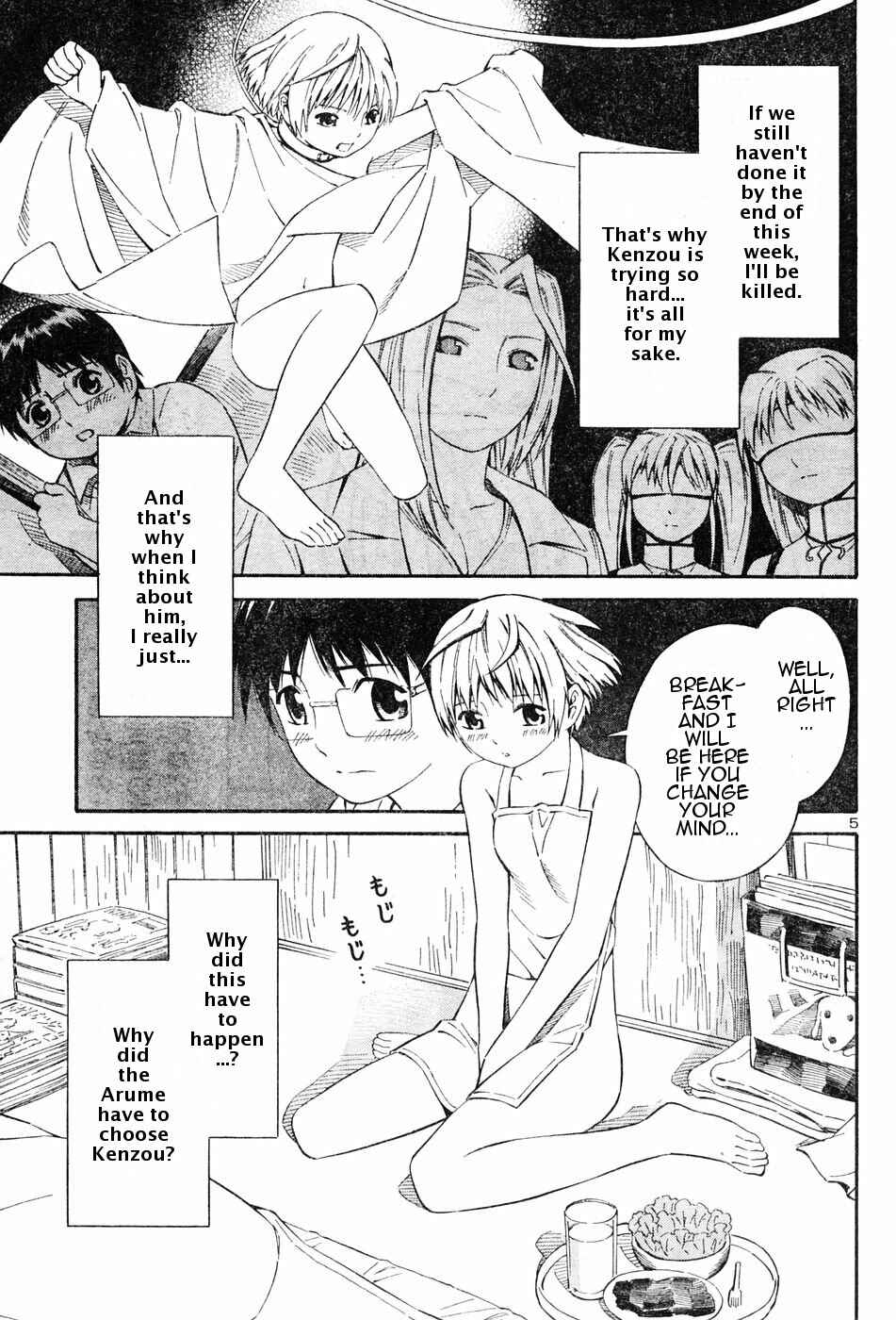 Page 5 Chapter 2 Blue Drop ~Tenshi no Bokura~