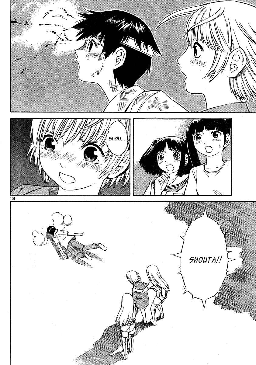 Page 18 Chapter 11 Blue Drop ~Tenshi no Bokura~