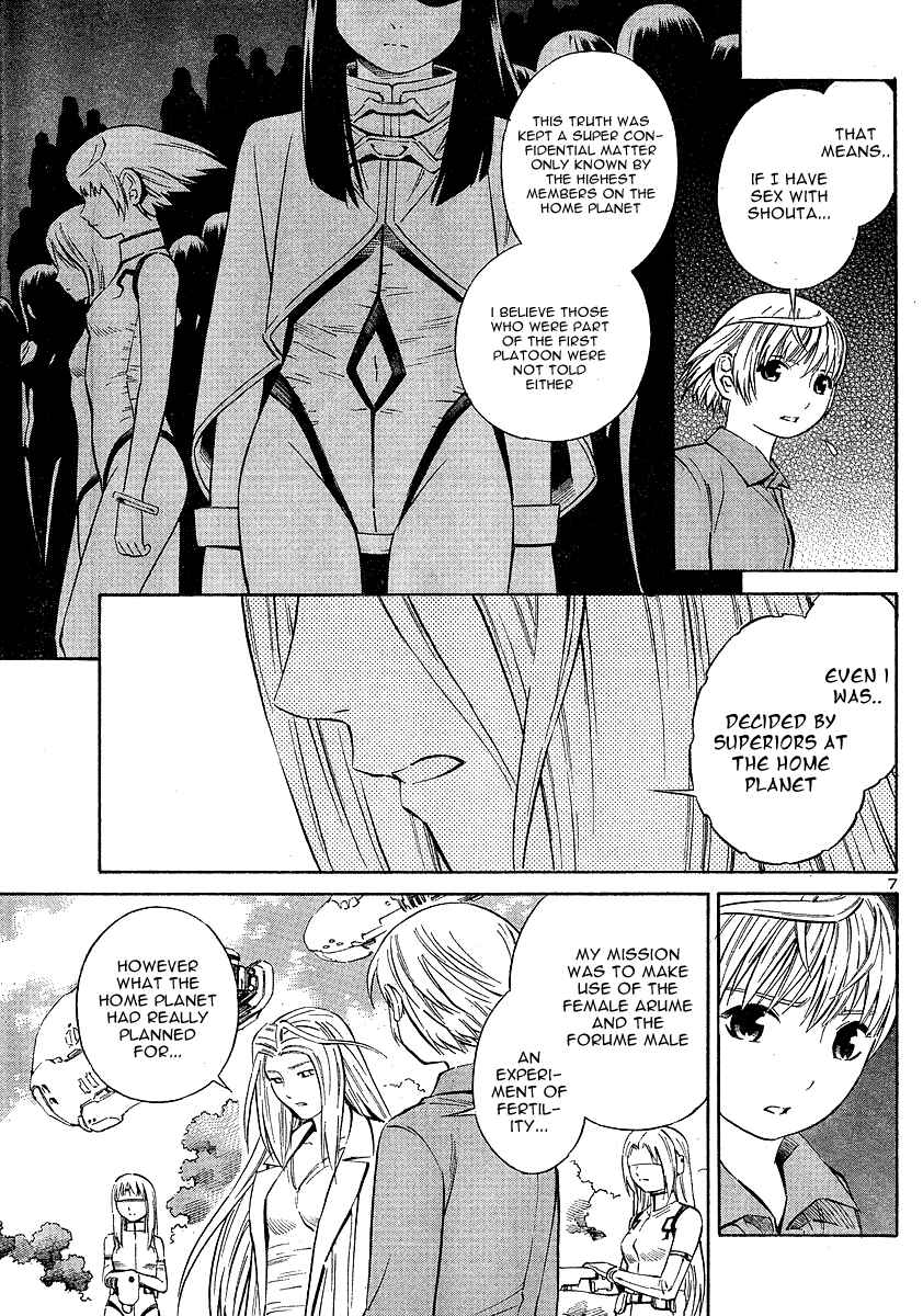 Page 7 Chapter 11 Blue Drop ~Tenshi no Bokura~