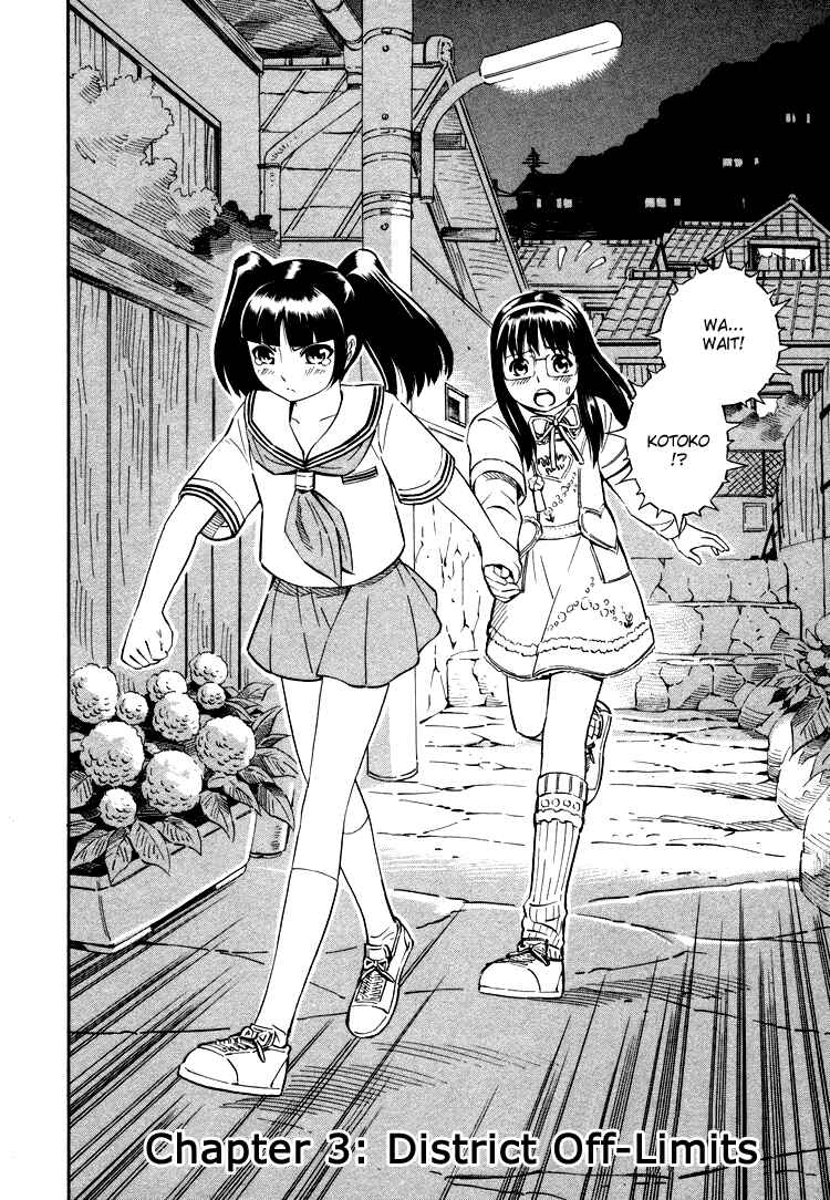 Page 2 Chapter 3 Blue Drop ~Tenshi no Bokura~