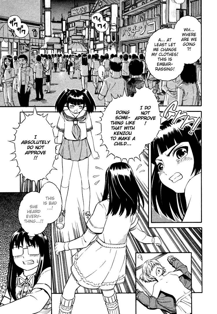 Page 3 Chapter 3 Blue Drop ~Tenshi no Bokura~
