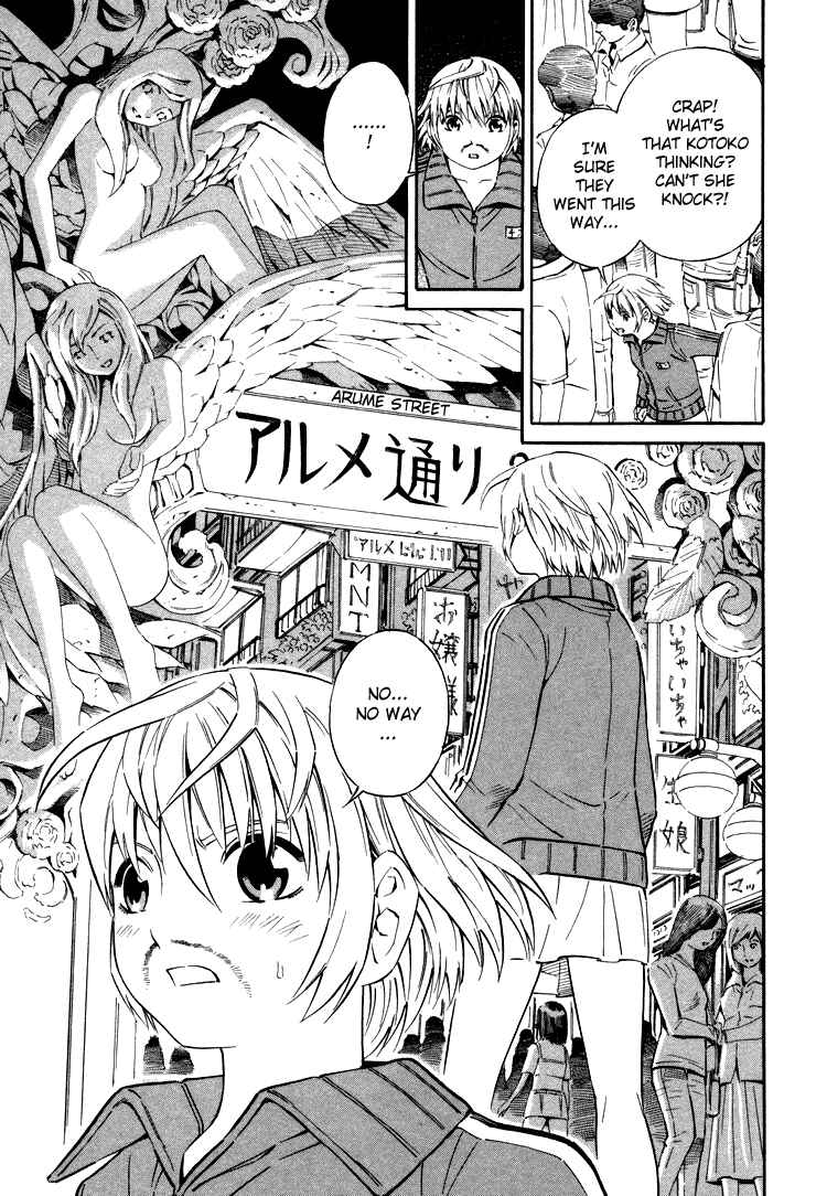Page 5 Chapter 3 Blue Drop ~Tenshi no Bokura~