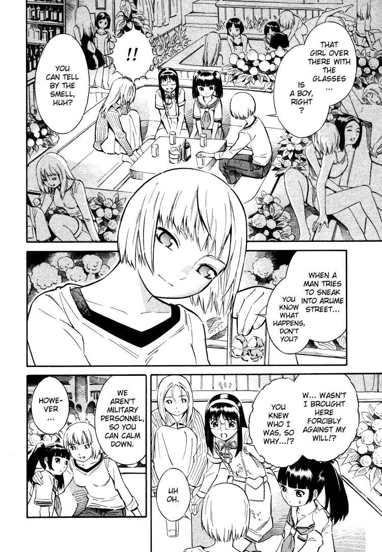 Page 8 Chapter 3 Blue Drop ~Tenshi no Bokura~