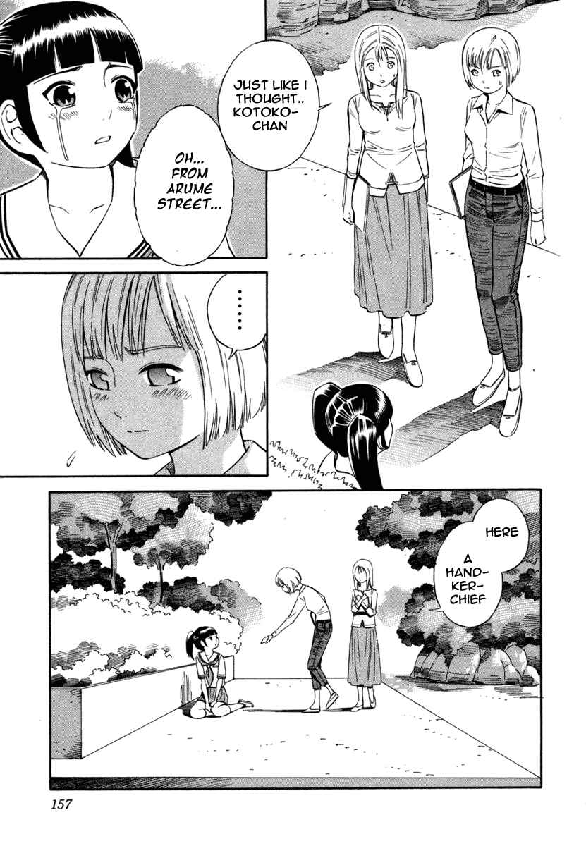 Page 12 Chapter 6 Blue Drop ~Tenshi no Bokura~