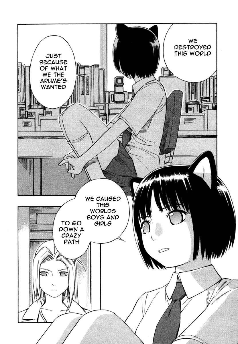 Page 19 Chapter 6 Blue Drop ~Tenshi no Bokura~