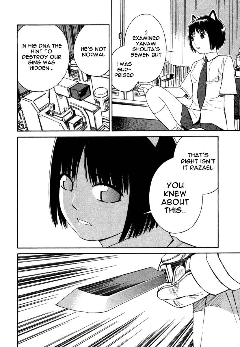 Page 27 Chapter 6 Blue Drop ~Tenshi no Bokura~