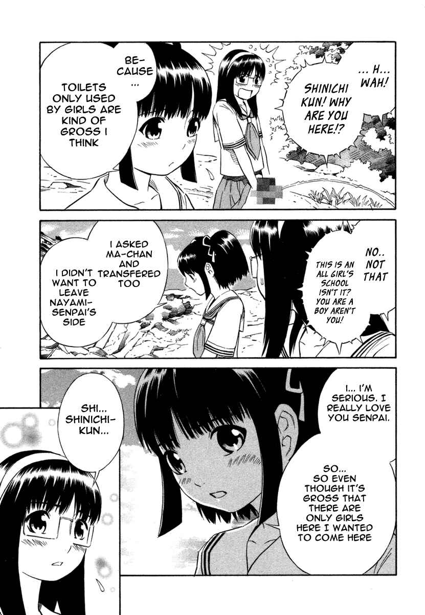 Page 4 Chapter 6 Blue Drop ~Tenshi no Bokura~