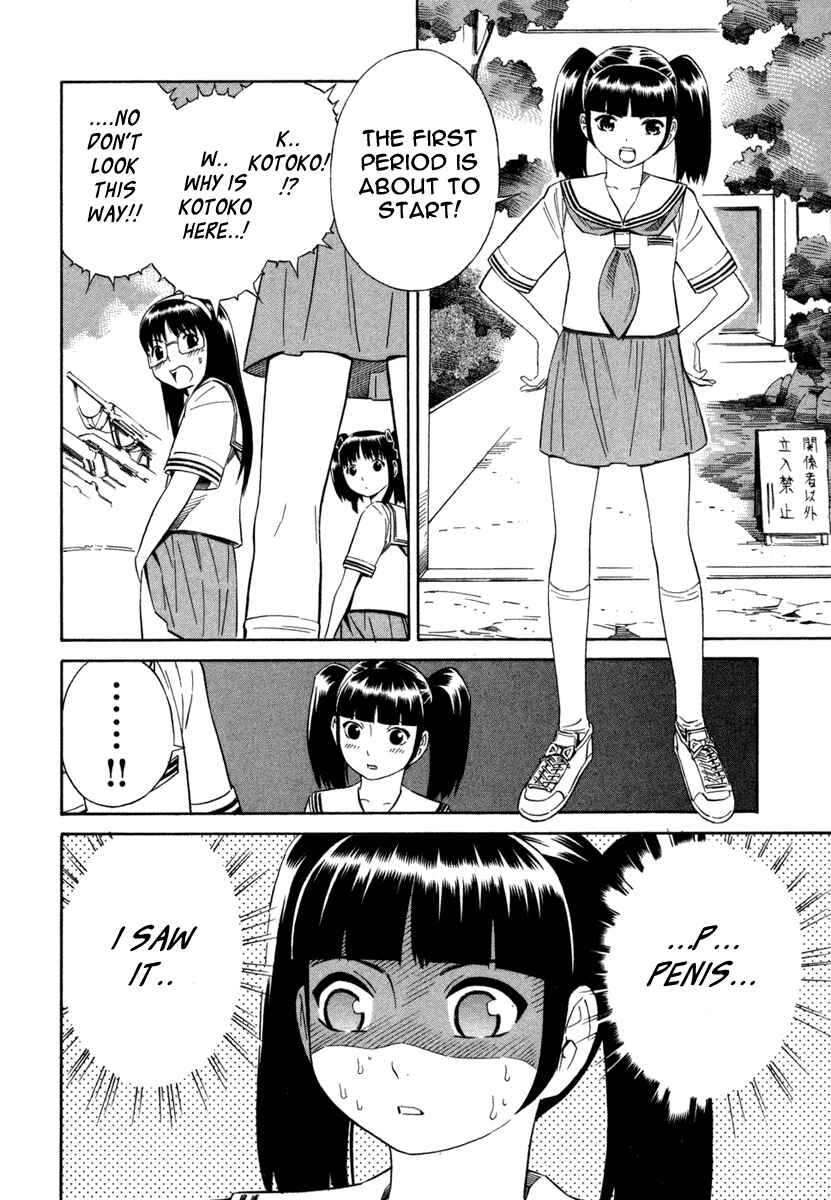 Page 7 Chapter 6 Blue Drop ~Tenshi no Bokura~