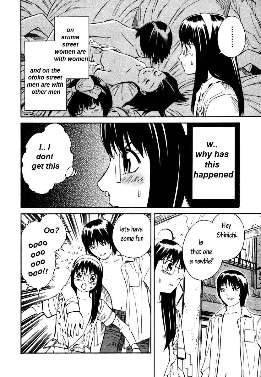 Page 14 Chapter 4 Blue Drop ~Tenshi no Bokura~