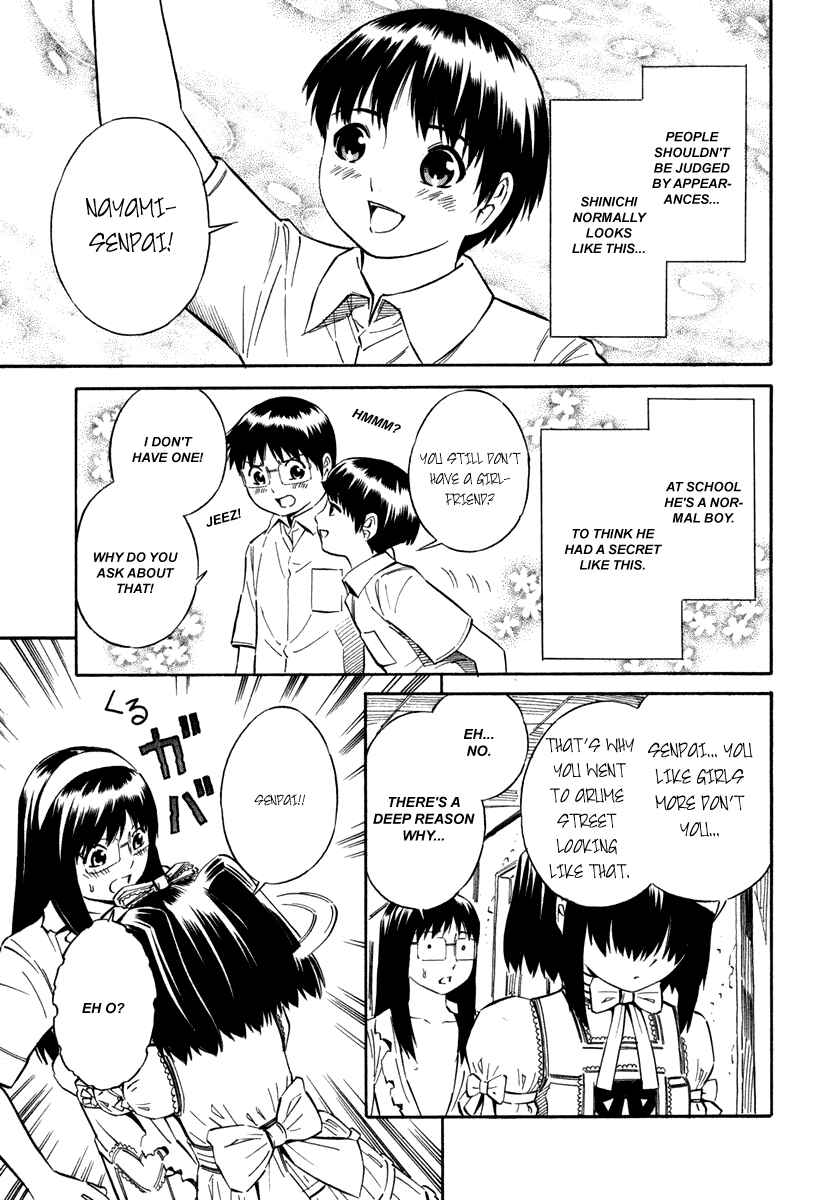 Page 17 Chapter 4 Blue Drop ~Tenshi no Bokura~