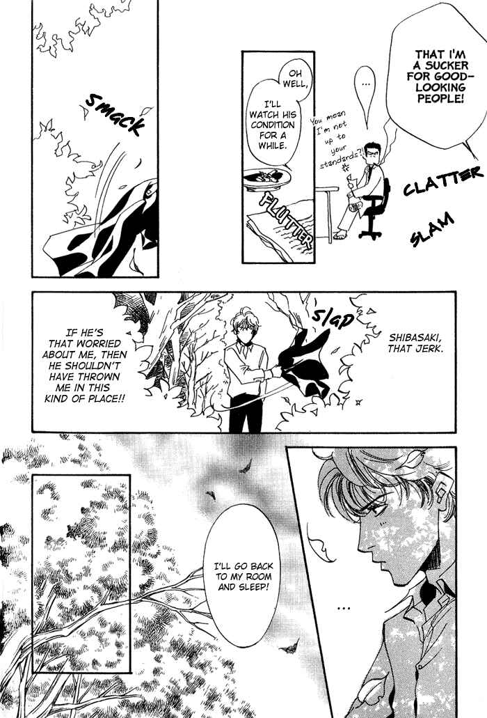 Page 10 Chapter 2 Ebisu