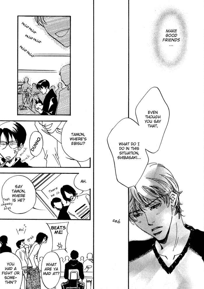 Page 17 Chapter 2 Ebisu