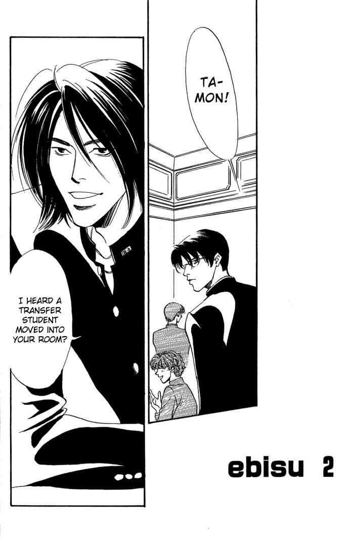 Page 2 Chapter 2 Ebisu