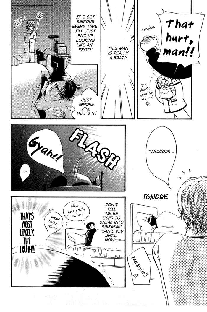 Page 20 Chapter 2 Ebisu