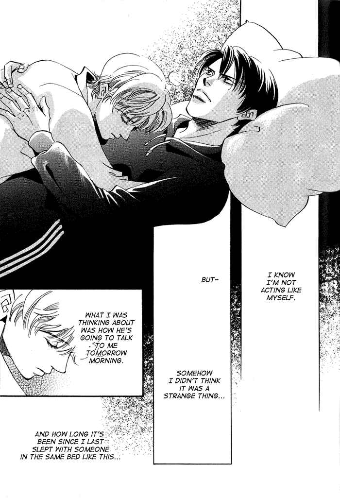 Page 23 Chapter 2 Ebisu