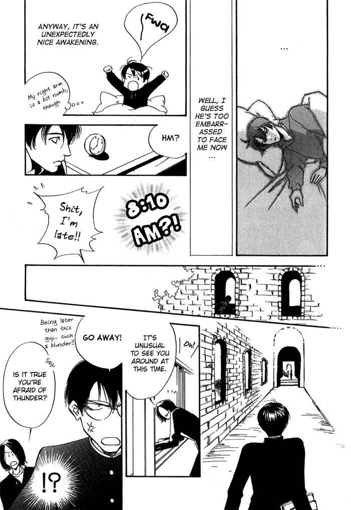 Page 25 Chapter 2 Ebisu