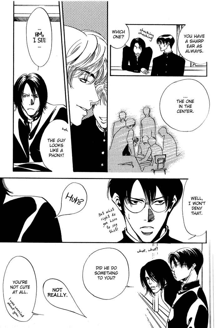 Page 3 Chapter 2 Ebisu