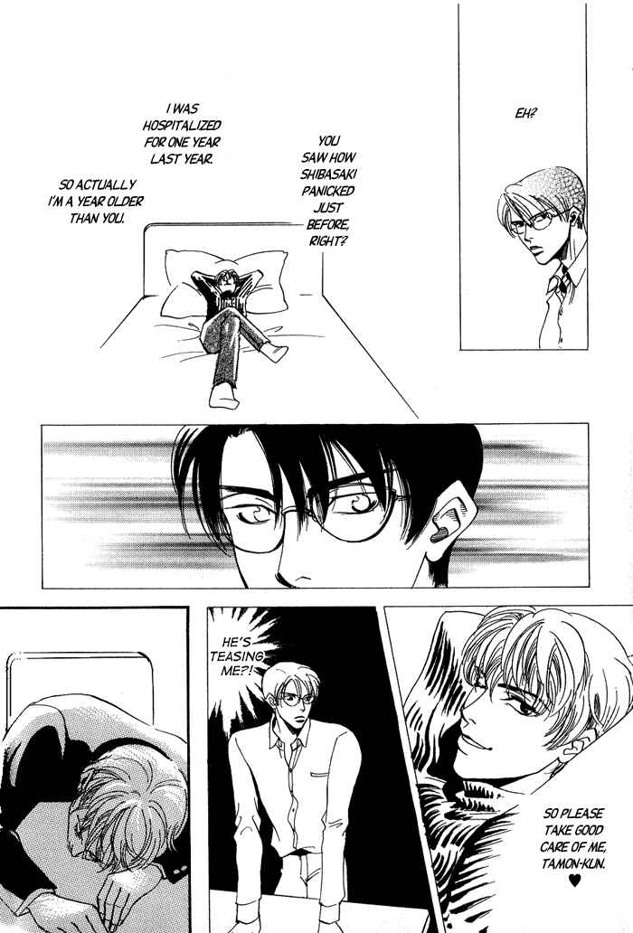 Page 6 Chapter 2 Ebisu