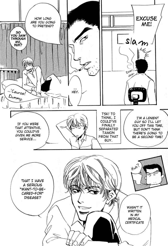Page 8 Chapter 2 Ebisu