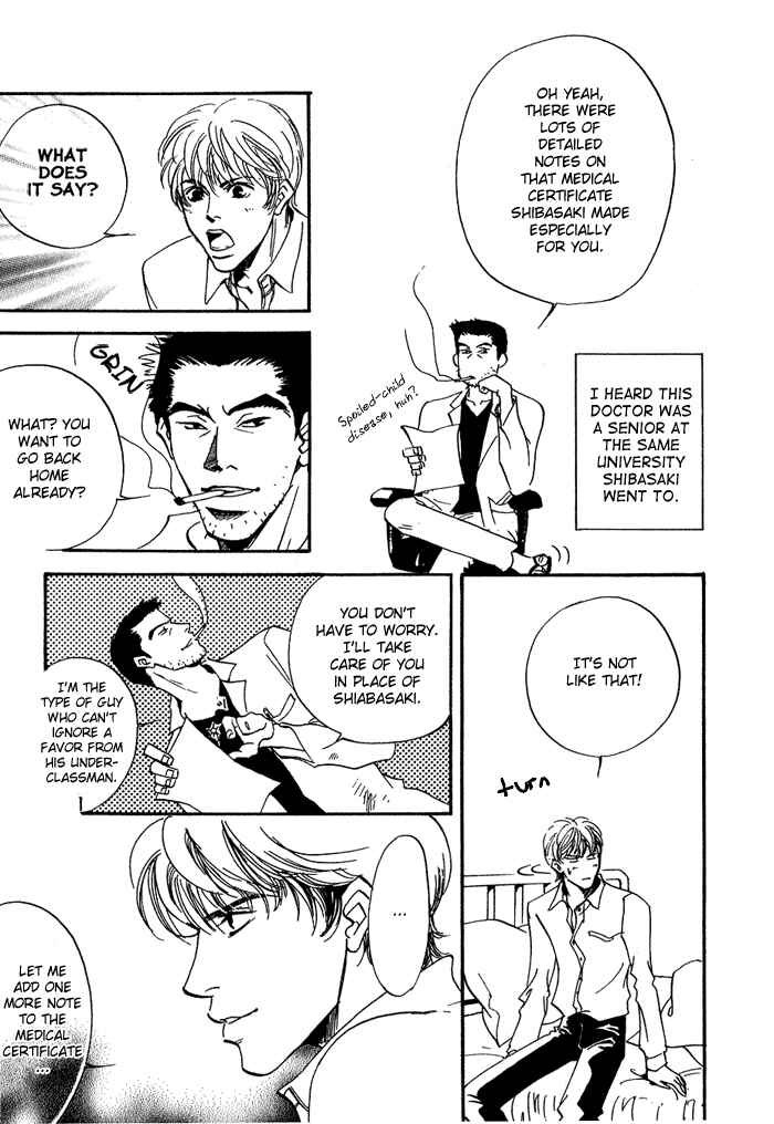 Page 9 Chapter 2 Ebisu