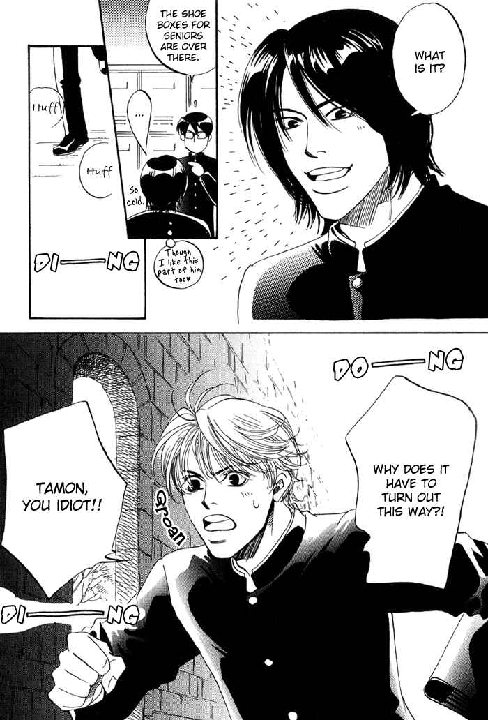 Page 10 Chapter 5 Ebisu
