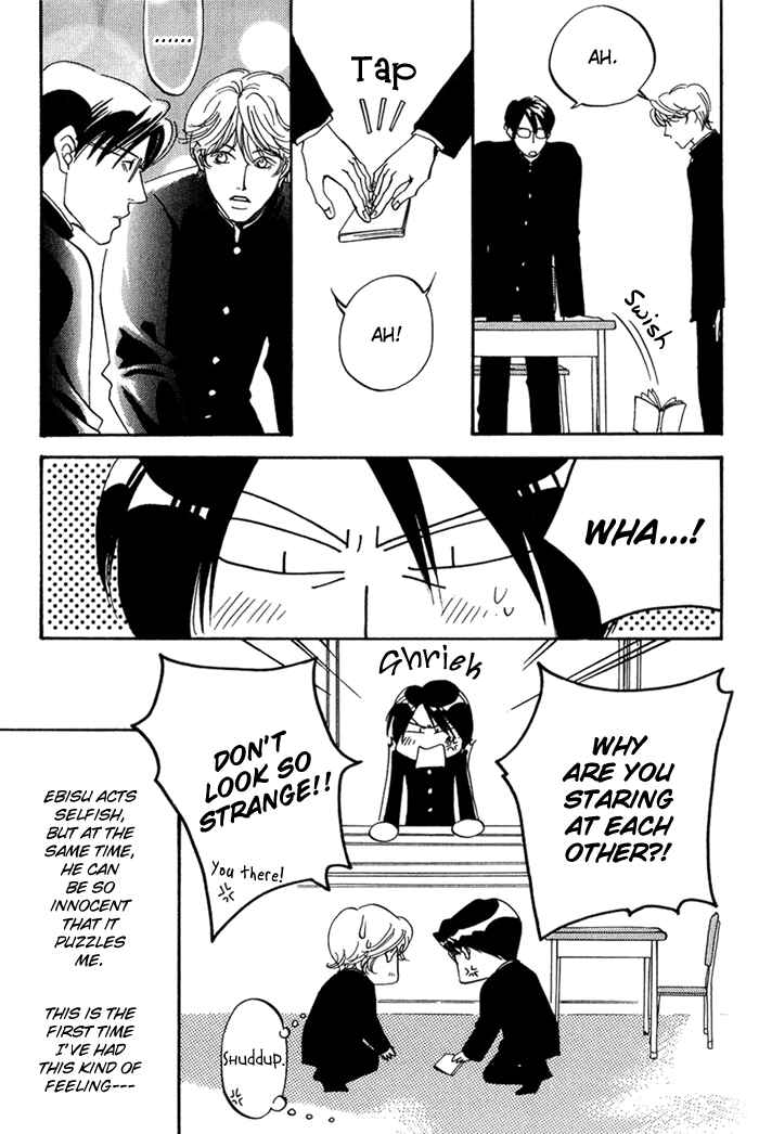 Page 14 Chapter 5 Ebisu