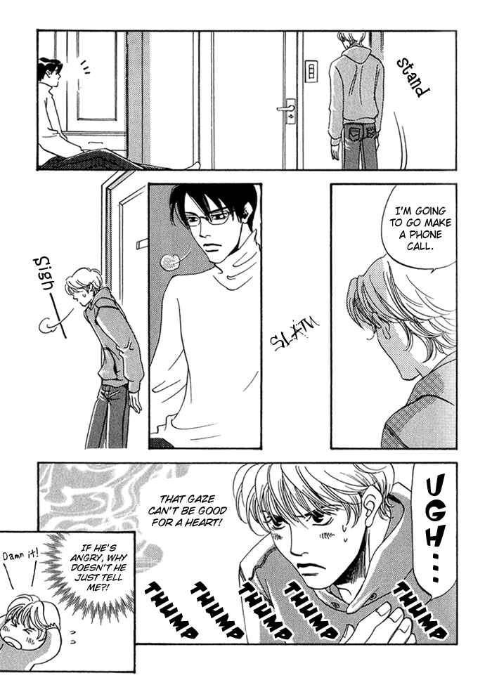 Page 16 Chapter 5 Ebisu