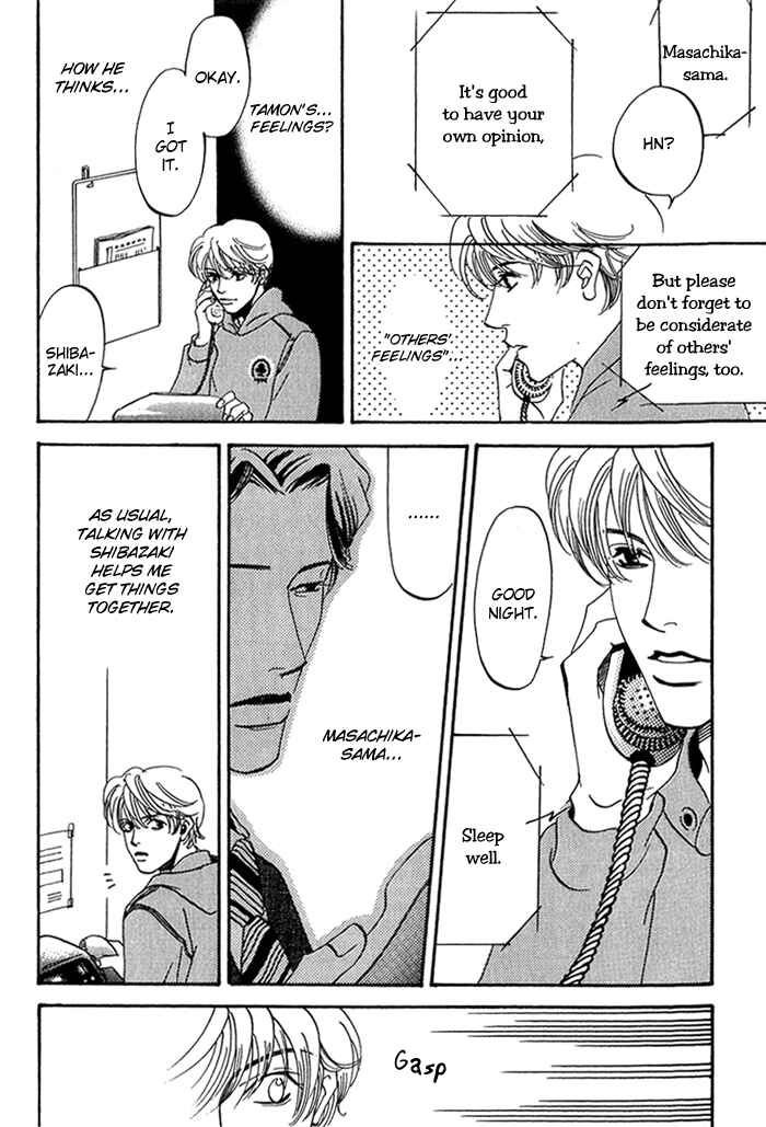 Page 19 Chapter 5 Ebisu