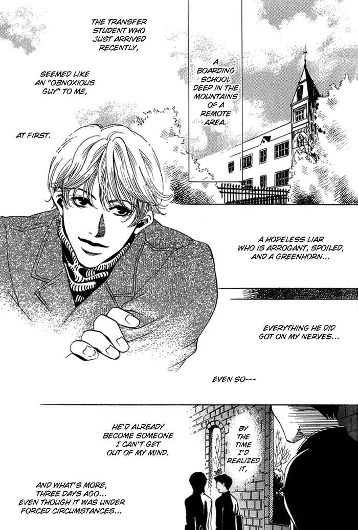 Page 8 Chapter 5 Ebisu