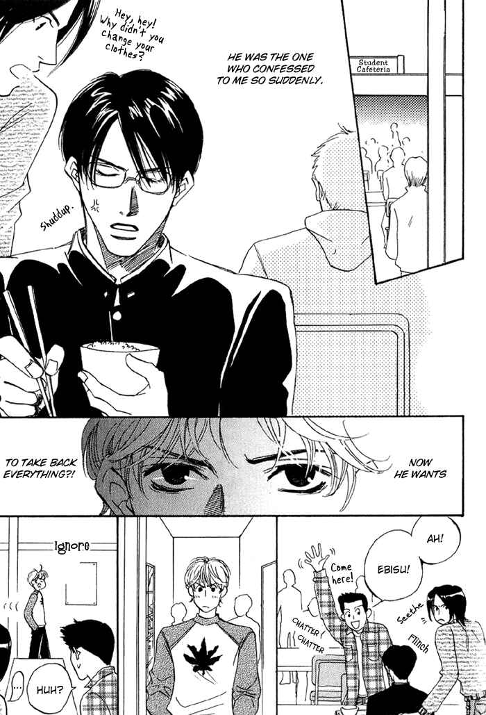 Page 10 Chapter 6 Ebisu