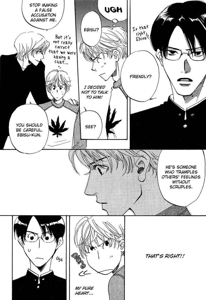 Page 17 Chapter 6 Ebisu