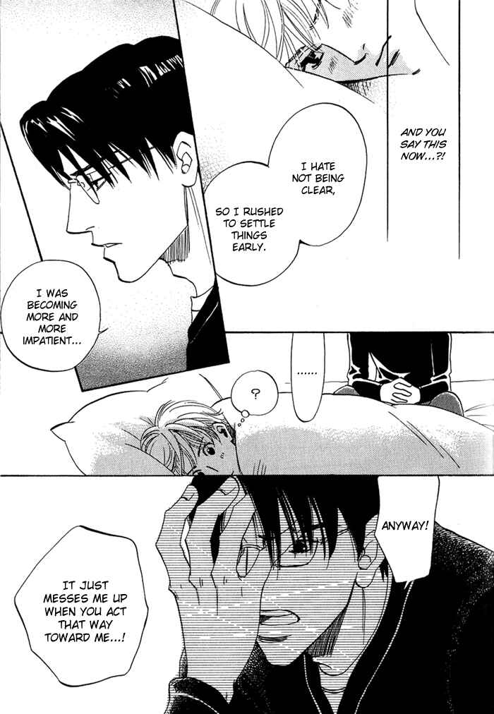 Page 30 Chapter 6 Ebisu