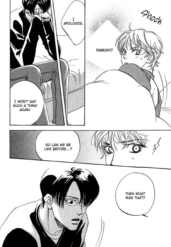Page 31 Chapter 6 Ebisu