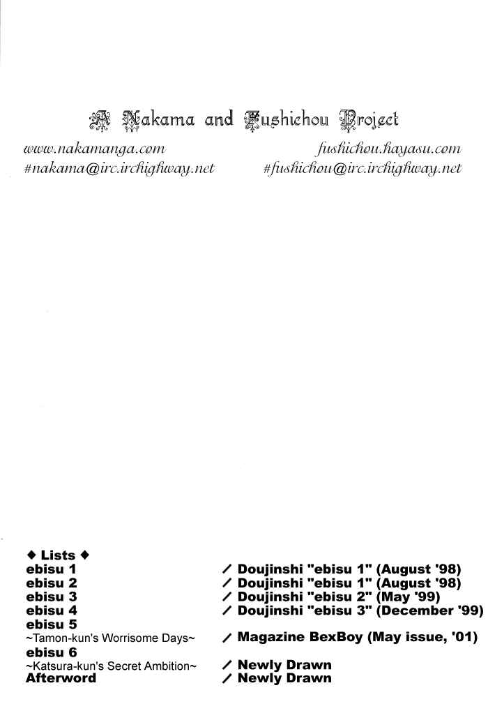 Page 40 Chapter 6 Ebisu